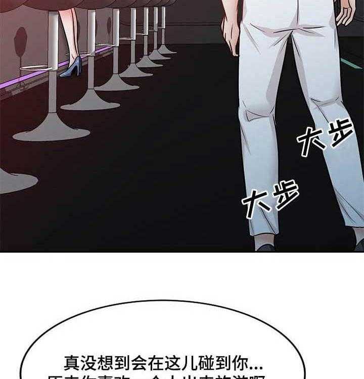 《针对复仇》漫画最新章节第29话 29_单独相处免费下拉式在线观看章节第【24】张图片