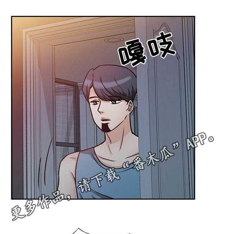 《针对复仇》漫画最新章节第28话 28_不小心免费下拉式在线观看章节第【42】张图片