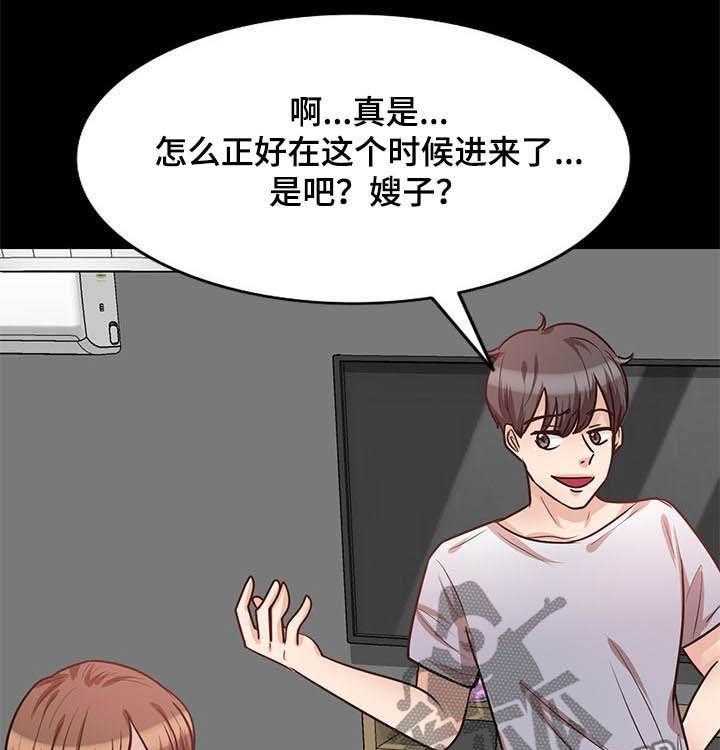 《针对复仇》漫画最新章节第28话 28_不小心免费下拉式在线观看章节第【30】张图片