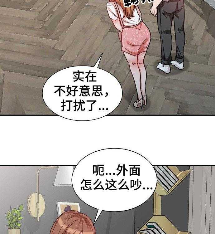 《针对复仇》漫画最新章节第25话 25_绝对不能免费下拉式在线观看章节第【28】张图片