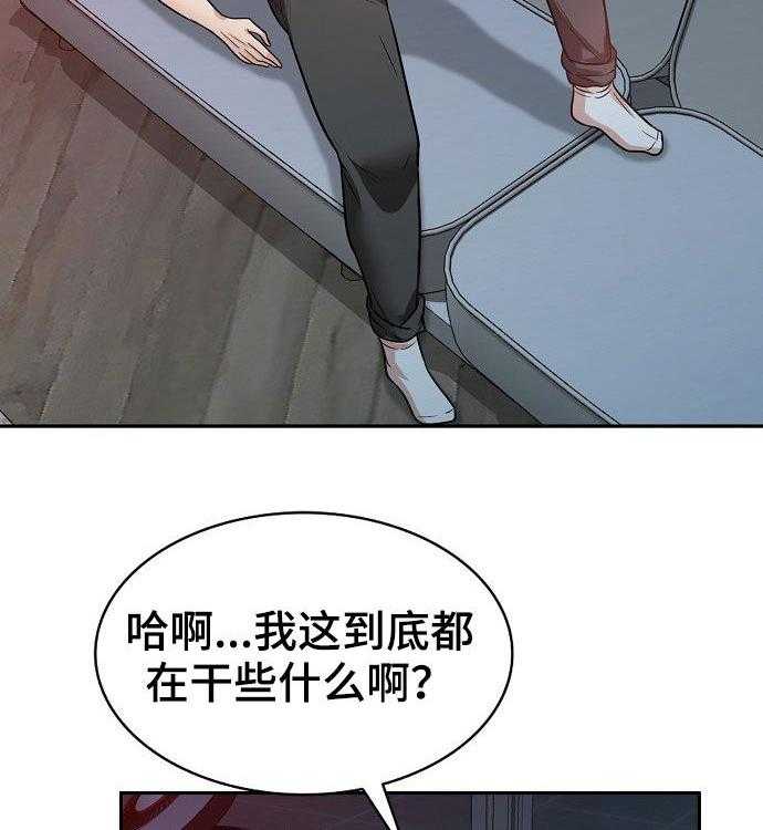 《针对复仇》漫画最新章节第25话 25_绝对不能免费下拉式在线观看章节第【9】张图片