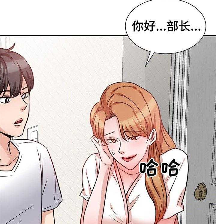 《针对复仇》漫画最新章节第24话 24_带回家免费下拉式在线观看章节第【3】张图片