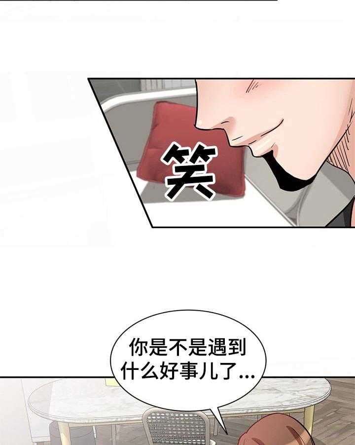 《针对复仇》漫画最新章节第18话 18_搬家免费下拉式在线观看章节第【15】张图片