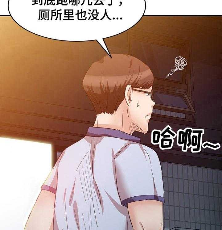 《针对复仇》漫画最新章节第17话 17_出轨免费下拉式在线观看章节第【2】张图片