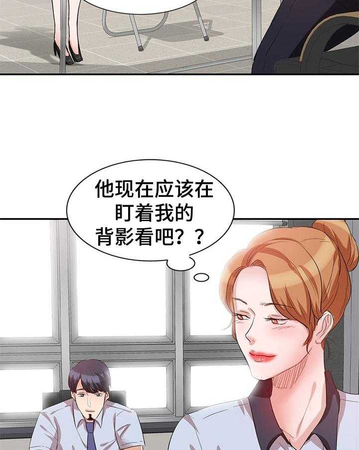 《针对复仇》漫画最新章节第16话 16_庆祝免费下拉式在线观看章节第【25】张图片