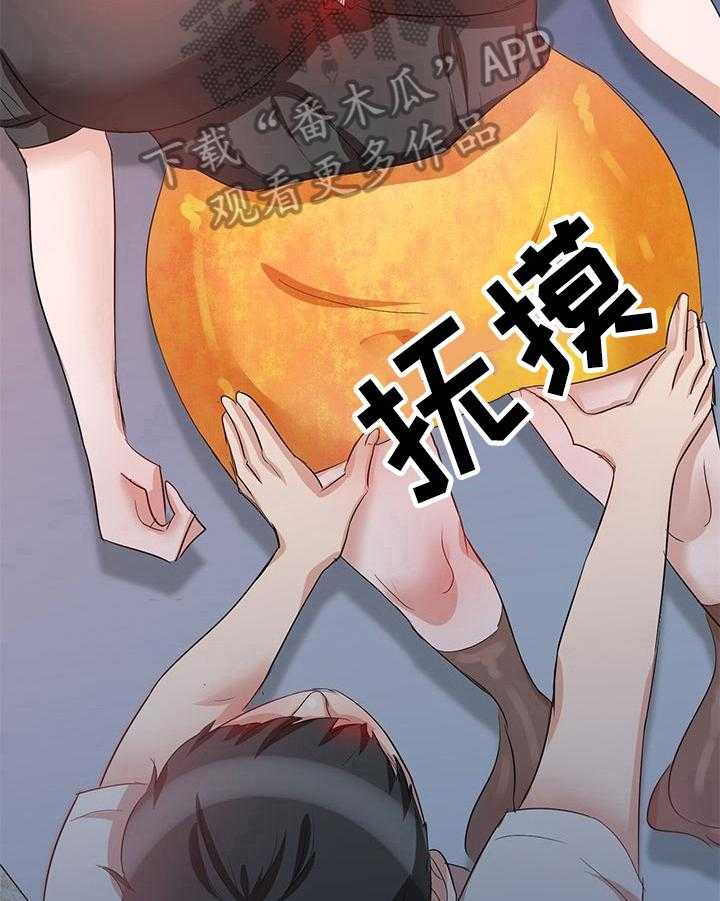 《针对复仇》漫画最新章节第14话 14_忍不住免费下拉式在线观看章节第【5】张图片