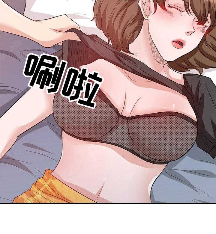 《针对复仇》漫画最新章节第14话 14_忍不住免费下拉式在线观看章节第【1】张图片