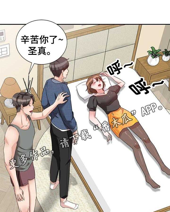 《针对复仇》漫画最新章节第14话 14_忍不住免费下拉式在线观看章节第【18】张图片