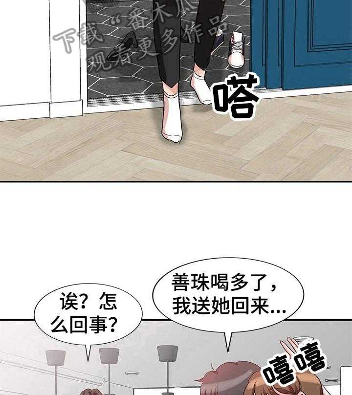 《针对复仇》漫画最新章节第14话 14_忍不住免费下拉式在线观看章节第【21】张图片