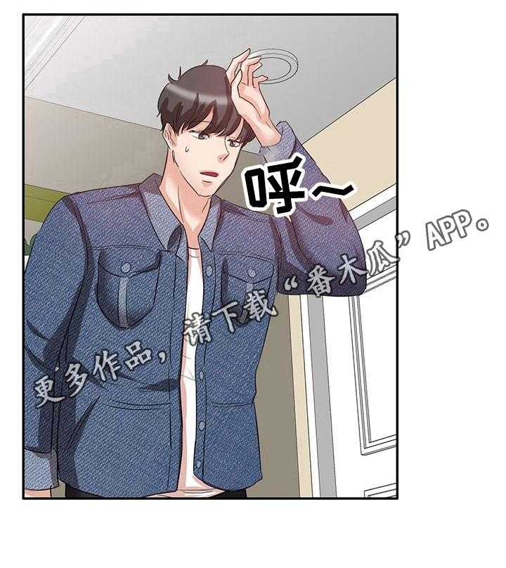 《针对复仇》漫画最新章节第14话 14_忍不住免费下拉式在线观看章节第【19】张图片