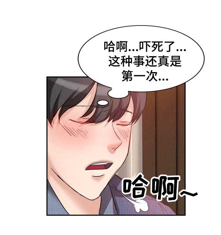 《针对复仇》漫画最新章节第13话 13_醉酒免费下拉式在线观看章节第【19】张图片