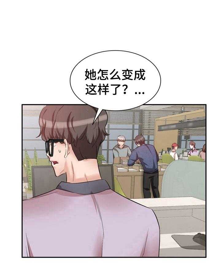 《针对复仇》漫画最新章节第12话 12_计划免费下拉式在线观看章节第【25】张图片