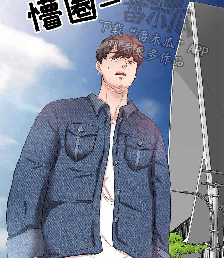 《针对复仇》漫画最新章节第12话 12_计划免费下拉式在线观看章节第【19】张图片