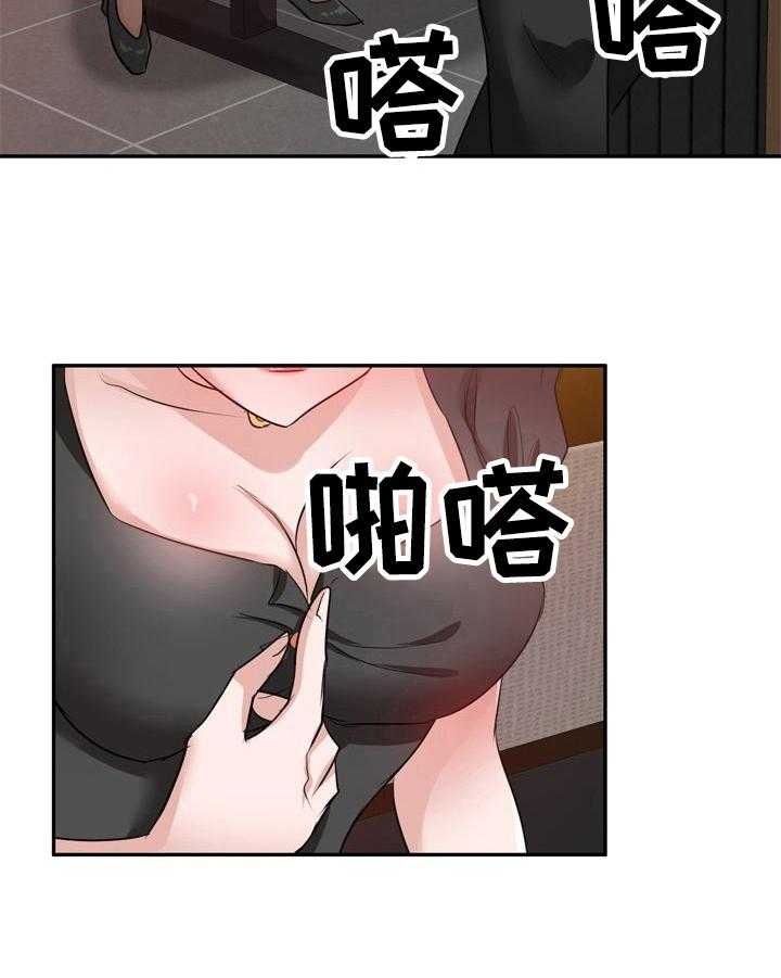 《针对复仇》漫画最新章节第12话 12_计划免费下拉式在线观看章节第【5】张图片