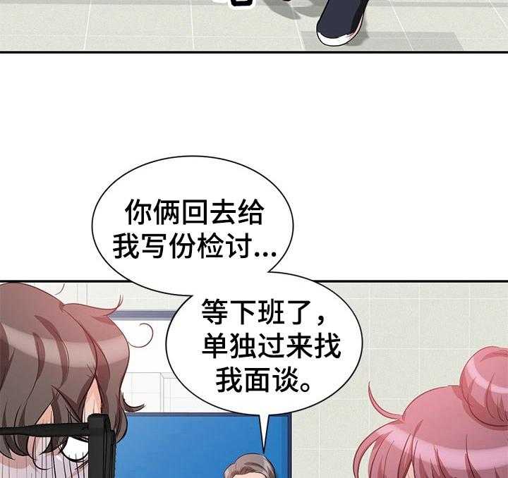 《针对复仇》漫画最新章节第11话 11_不是巧合免费下拉式在线观看章节第【13】张图片