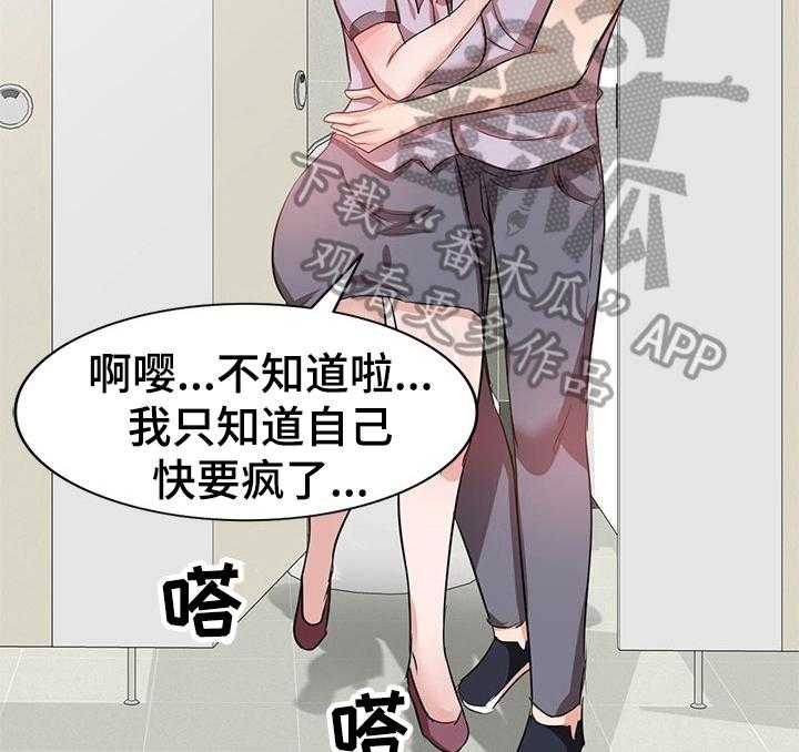 《针对复仇》漫画最新章节第11话 11_不是巧合免费下拉式在线观看章节第【14】张图片