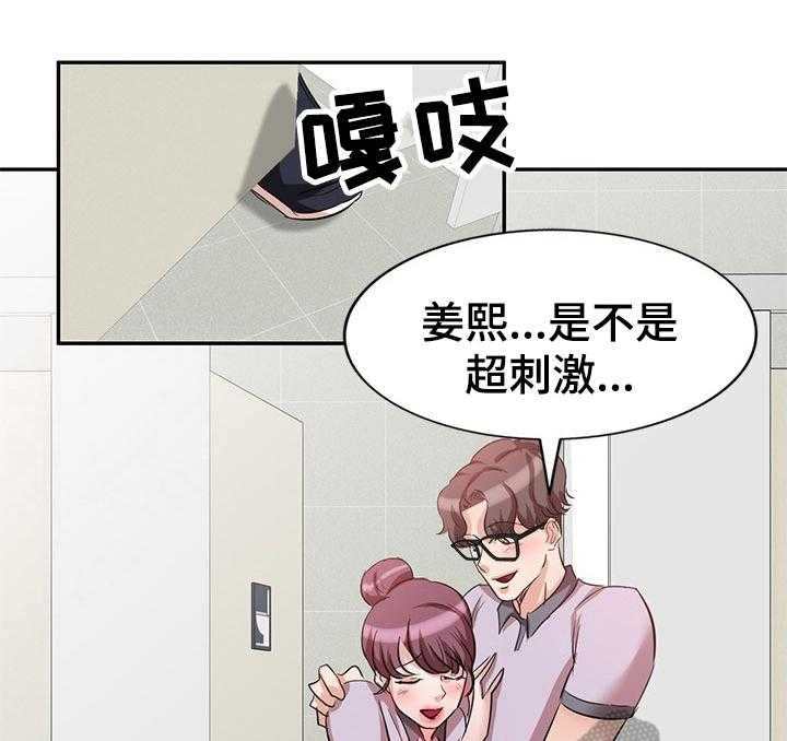 《针对复仇》漫画最新章节第11话 11_不是巧合免费下拉式在线观看章节第【15】张图片