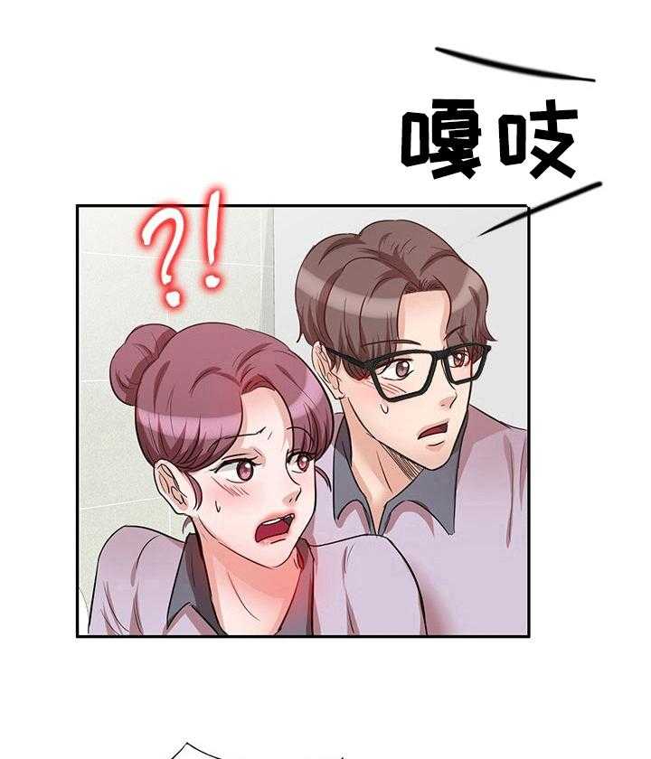 《针对复仇》漫画最新章节第11话 11_不是巧合免费下拉式在线观看章节第【22】张图片