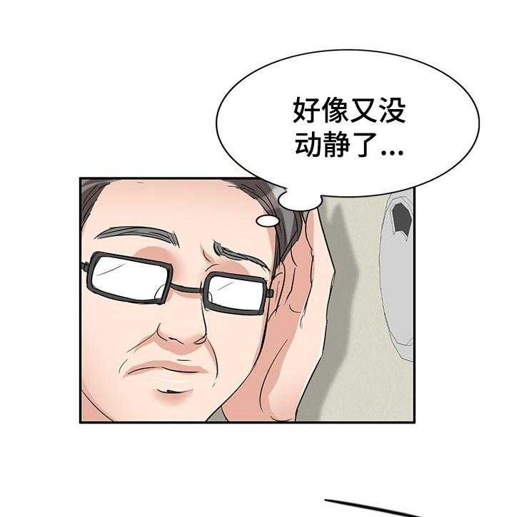 《针对复仇》漫画最新章节第11话 11_不是巧合免费下拉式在线观看章节第【17】张图片