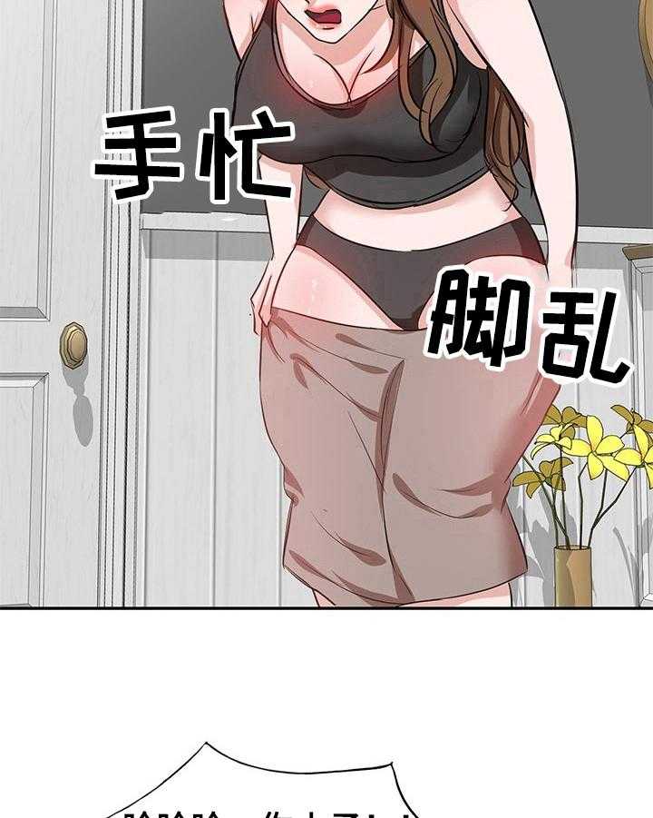 《针对复仇》漫画最新章节第10话 10_认识免费下拉式在线观看章节第【5】张图片