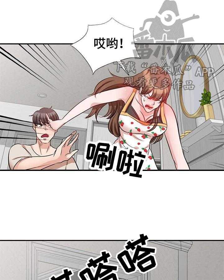 《针对复仇》漫画最新章节第10话 10_认识免费下拉式在线观看章节第【22】张图片