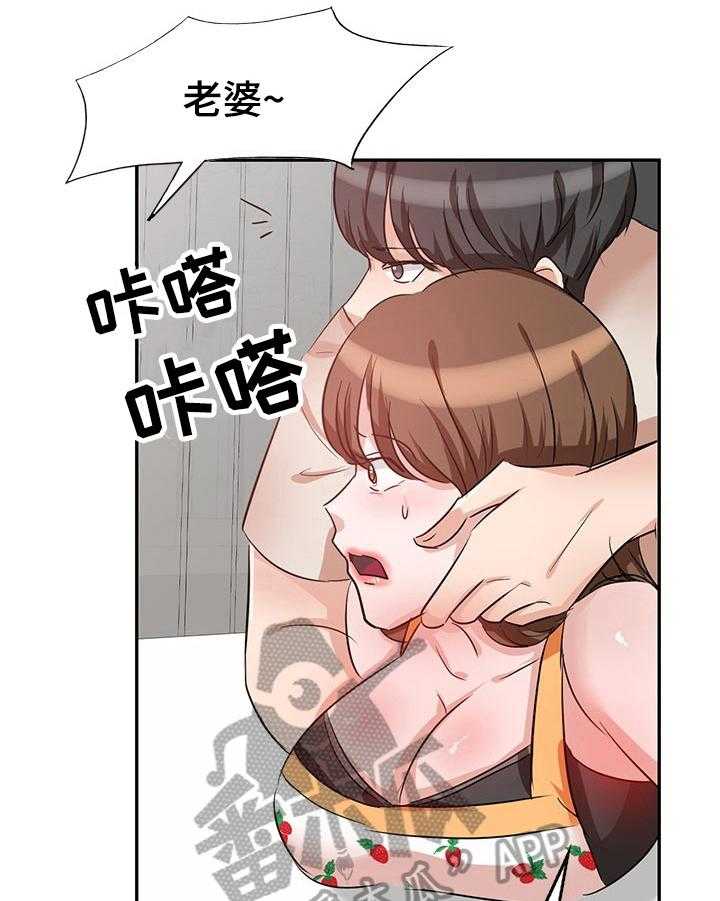 《针对复仇》漫画最新章节第10话 10_认识免费下拉式在线观看章节第【16】张图片