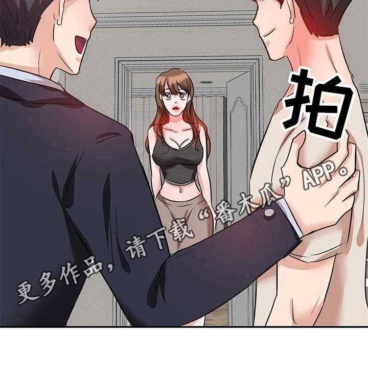 《针对复仇》漫画最新章节第10话 10_认识免费下拉式在线观看章节第【1】张图片