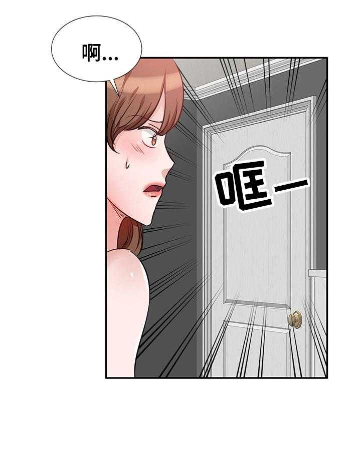 《针对复仇》漫画最新章节第10话 10_认识免费下拉式在线观看章节第【8】张图片