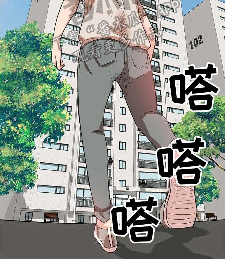 《针对复仇》漫画最新章节第9话 9_愤怒免费下拉式在线观看章节第【15】张图片