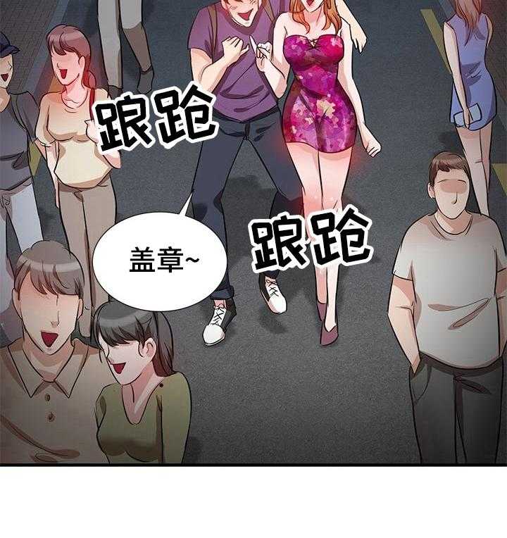 《针对复仇》漫画最新章节第3话 3_认错免费下拉式在线观看章节第【1】张图片