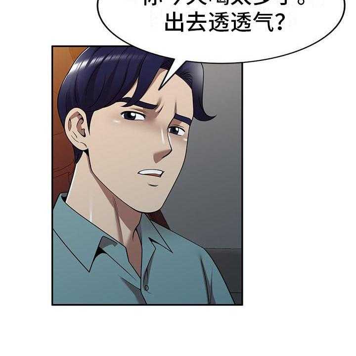 《职业球员》漫画最新章节第27话 27_不想后悔免费下拉式在线观看章节第【16】张图片