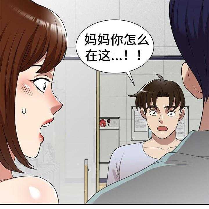 《职业球员》漫画最新章节第27话 27_不想后悔免费下拉式在线观看章节第【29】张图片