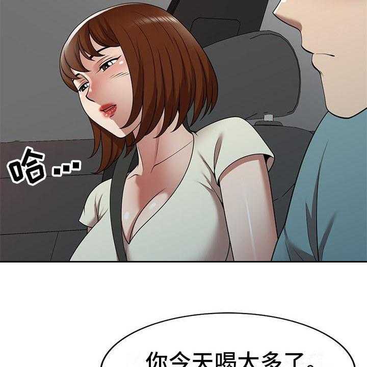 《职业球员》漫画最新章节第27话 27_不想后悔免费下拉式在线观看章节第【17】张图片