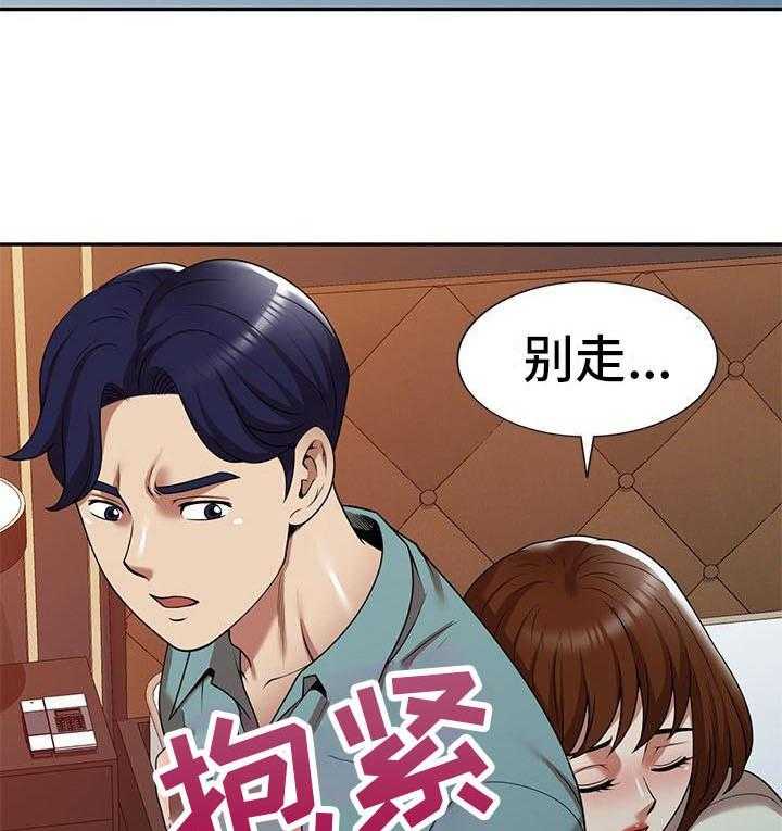 《职业球员》漫画最新章节第27话 27_不想后悔免费下拉式在线观看章节第【10】张图片