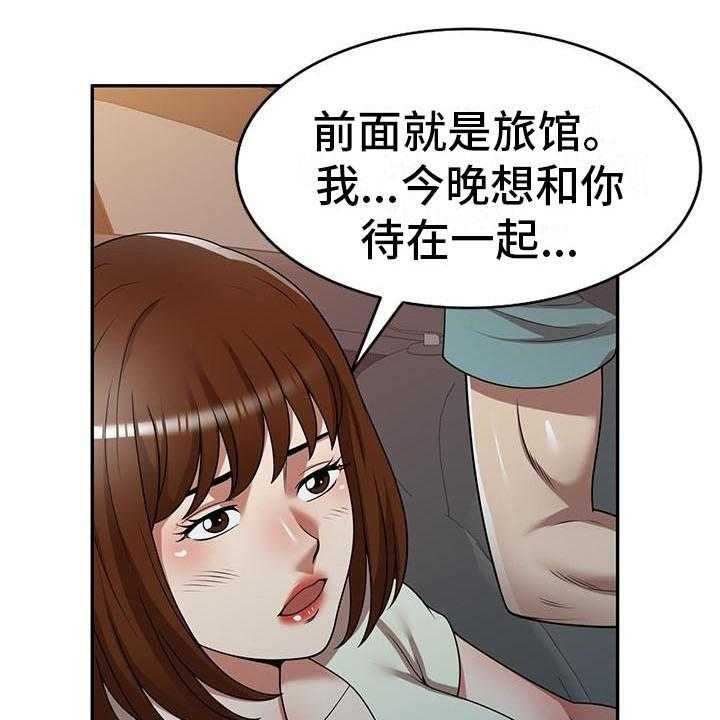 《职业球员》漫画最新章节第27话 27_不想后悔免费下拉式在线观看章节第【15】张图片