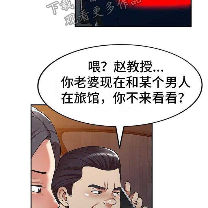 《职业球员》漫画最新章节第27话 27_不想后悔免费下拉式在线观看章节第【4】张图片