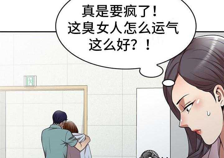 《职业球员》漫画最新章节第27话 27_不想后悔免费下拉式在线观看章节第【20】张图片