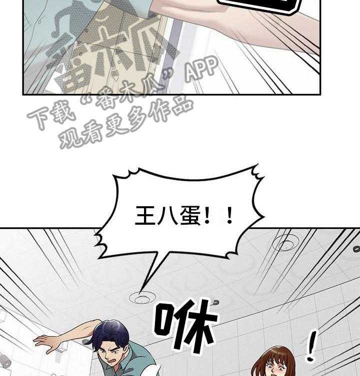 《职业球员》漫画最新章节第27话 27_不想后悔免费下拉式在线观看章节第【33】张图片