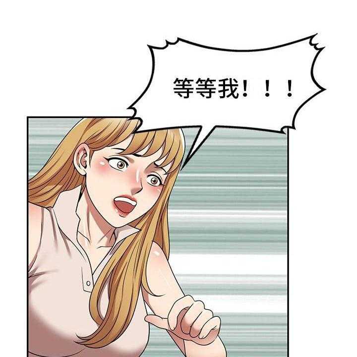 《职业球员》漫画最新章节第27话 27_不想后悔免费下拉式在线观看章节第【23】张图片