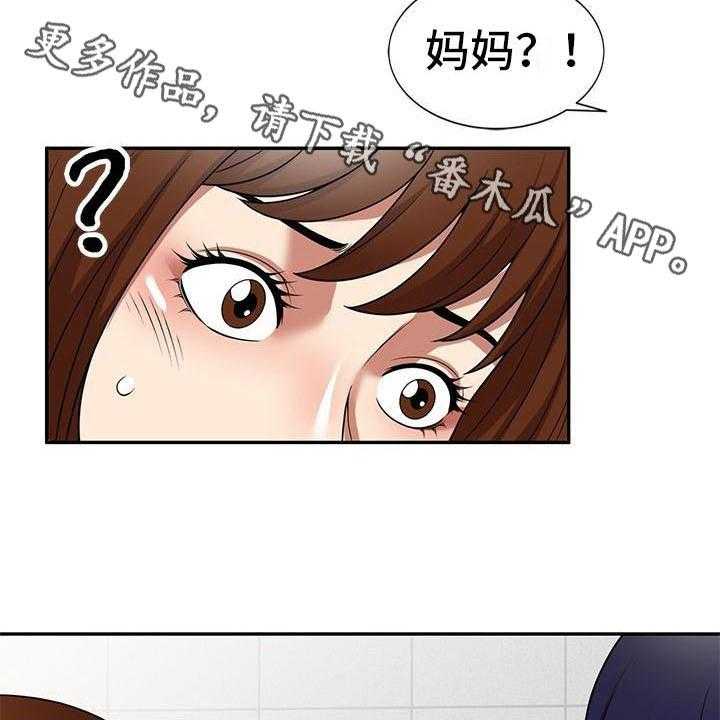 《职业球员》漫画最新章节第27话 27_不想后悔免费下拉式在线观看章节第【30】张图片