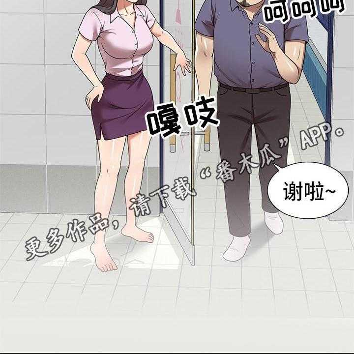 《职业球员》漫画最新章节第26话 26_计划免费下拉式在线观看章节第【11】张图片