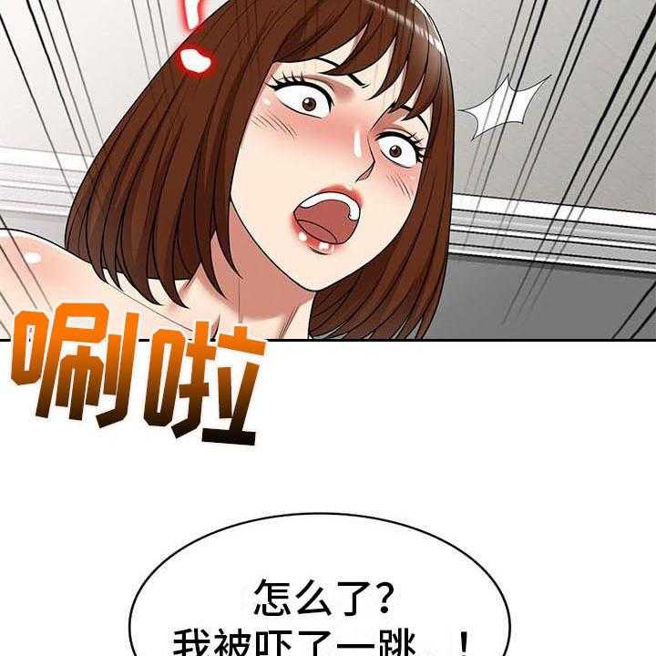 《职业球员》漫画最新章节第26话 26_计划免费下拉式在线观看章节第【22】张图片