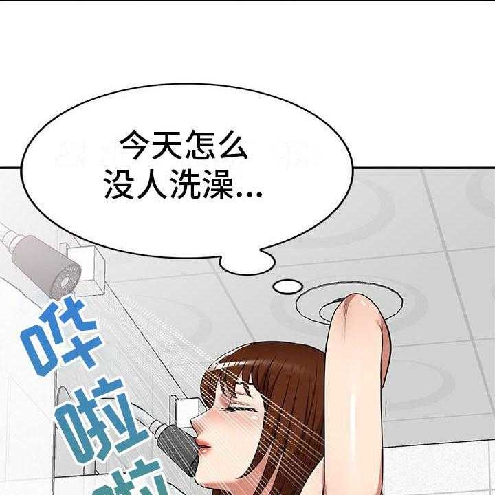 《职业球员》漫画最新章节第26话 26_计划免费下拉式在线观看章节第【10】张图片