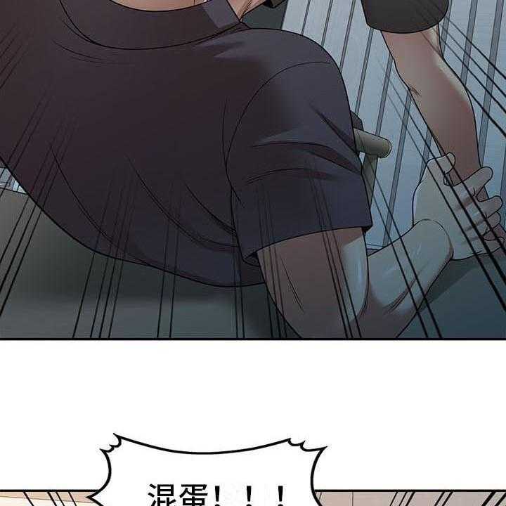 《职业球员》漫画最新章节第26话 26_计划免费下拉式在线观看章节第【27】张图片