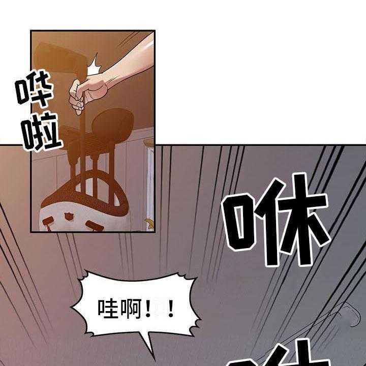 《职业球员》漫画最新章节第26话 26_计划免费下拉式在线观看章节第【29】张图片