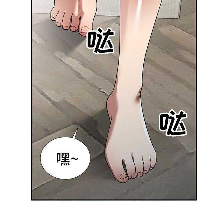 《职业球员》漫画最新章节第25话 25_潜入免费下拉式在线观看章节第【24】张图片