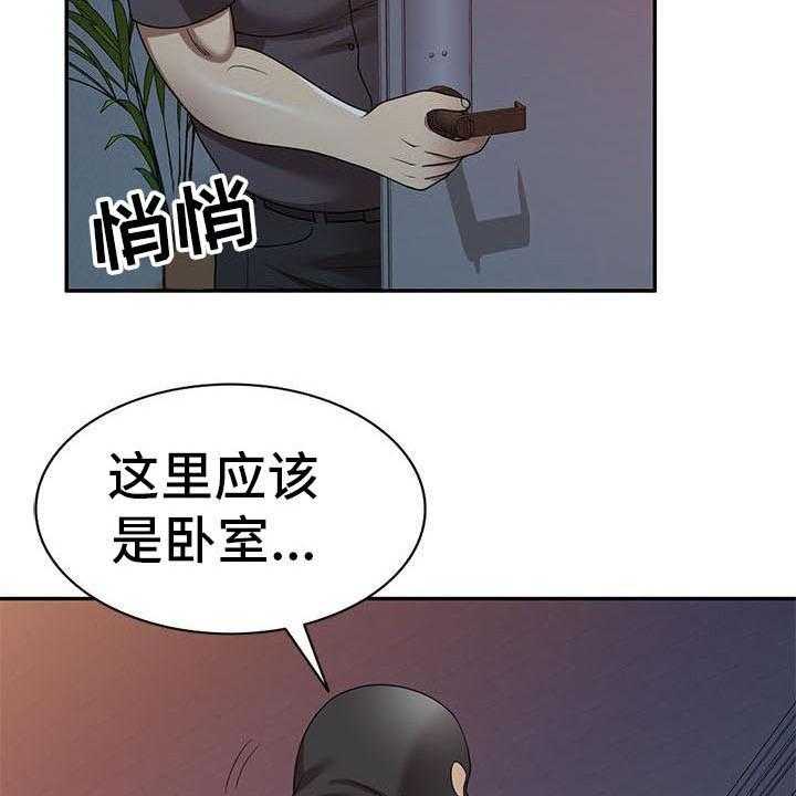 《职业球员》漫画最新章节第25话 25_潜入免费下拉式在线观看章节第【12】张图片