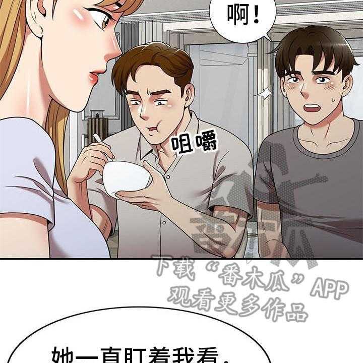 《职业球员》漫画最新章节第25话 25_潜入免费下拉式在线观看章节第【31】张图片