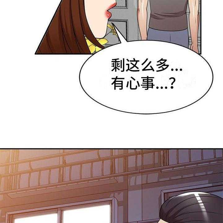 《职业球员》漫画最新章节第25话 25_潜入免费下拉式在线观看章节第【28】张图片