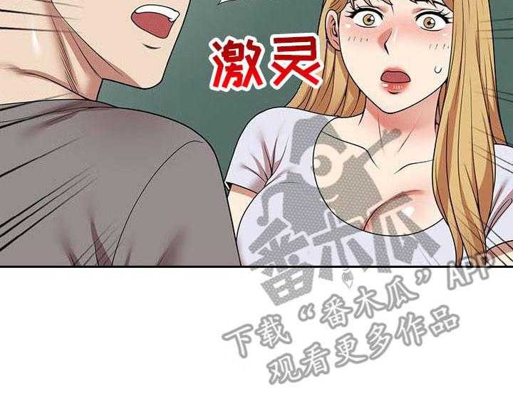 《职业球员》漫画最新章节第24话 24_丢脸免费下拉式在线观看章节第【17】张图片